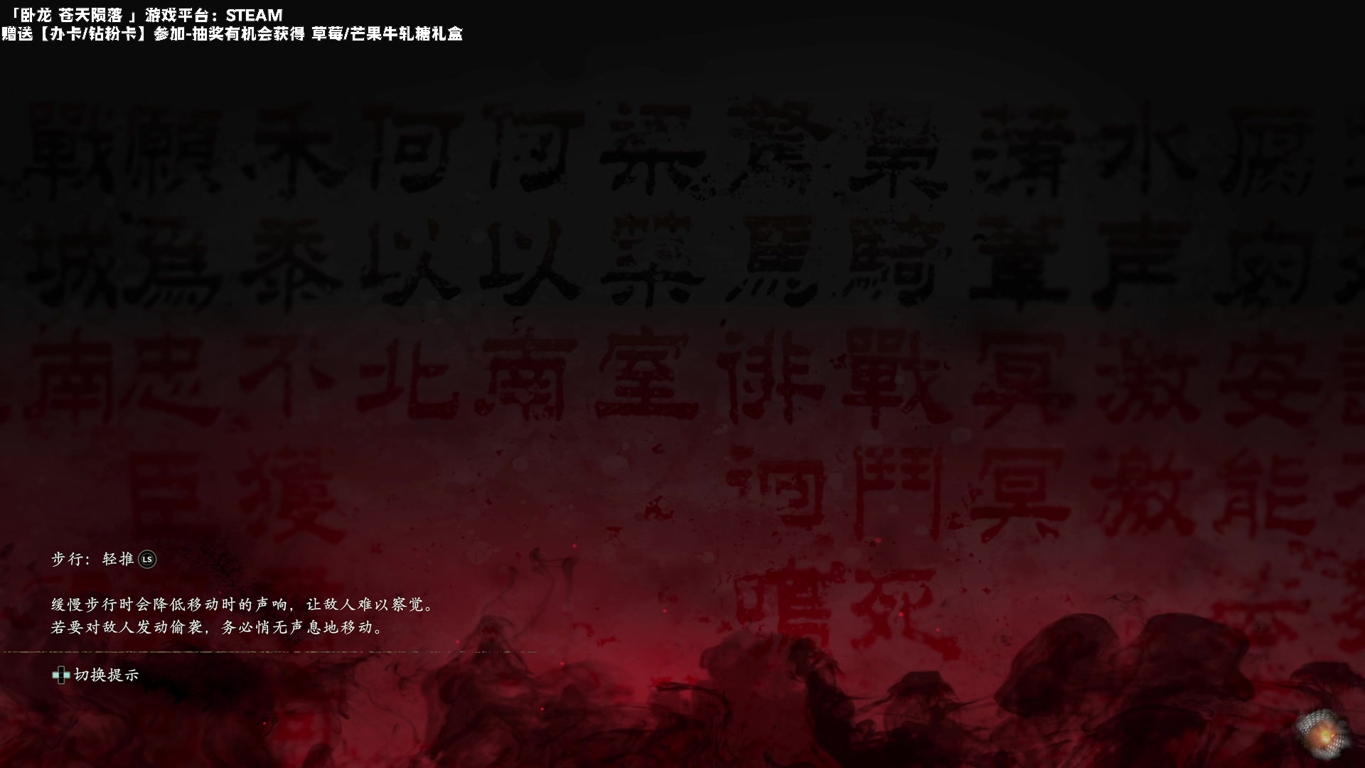 【2023-03-09 13点场】老猫CatGames：【Cat】卧龙 苍天陨落继续探索