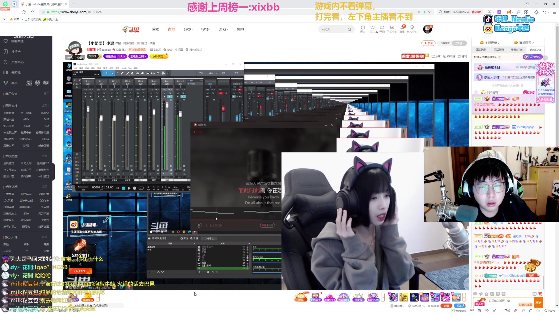 【2023-03-08 15点场】Gnap年糕：年糕:开船 鸭鸭杀 卧龙