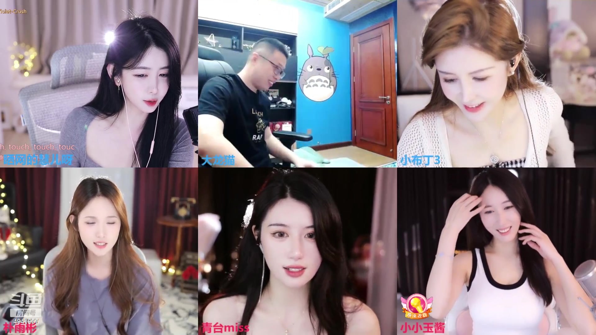 【2023-03-09 21点场】晒网的慧儿呀：做个快乐的小狗~