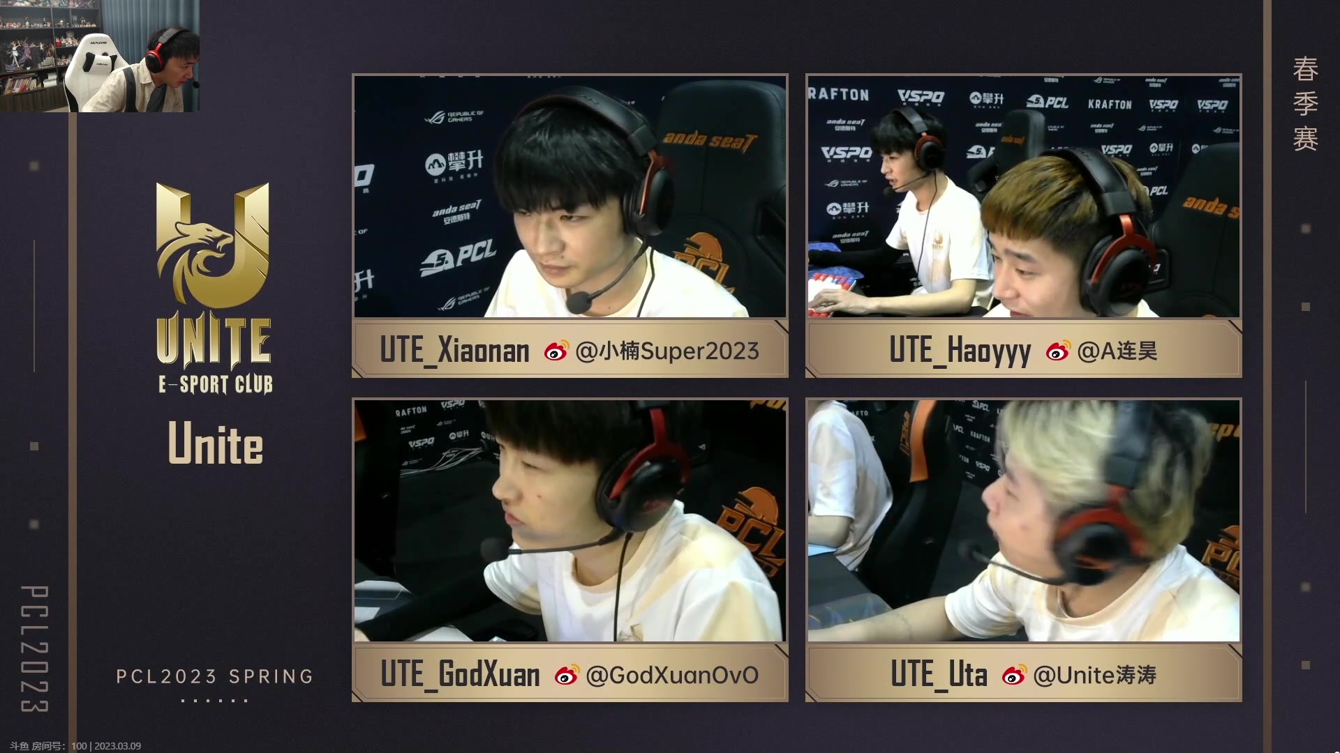 【2023-03-09 19点场】4AM小海xx丶：只打伤害，没淘汰？