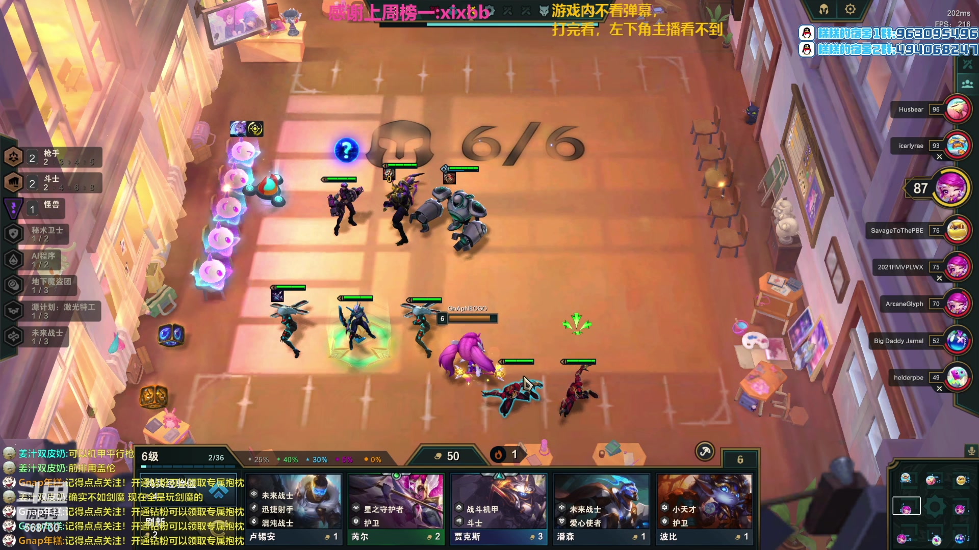 【2023-03-09 01点场】Gnap年糕：年糕:下棋S8.5 美测PBE