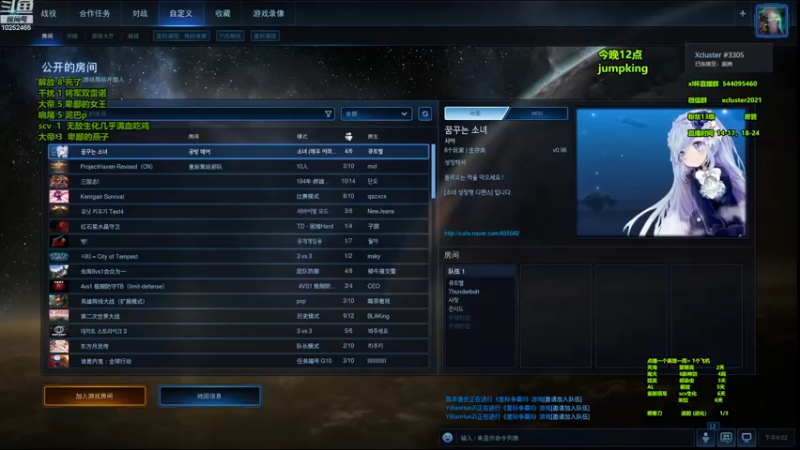 【2023-03-08 18点场】xcluster：星际酒馆，亚服暴打H国人