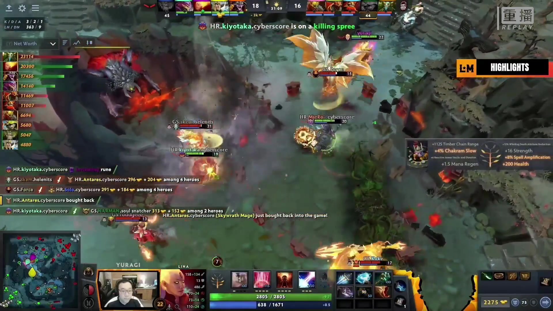 【2023-03-09 08点场】DOTA2赛事专用：重播 利马Major纯净流频道2
