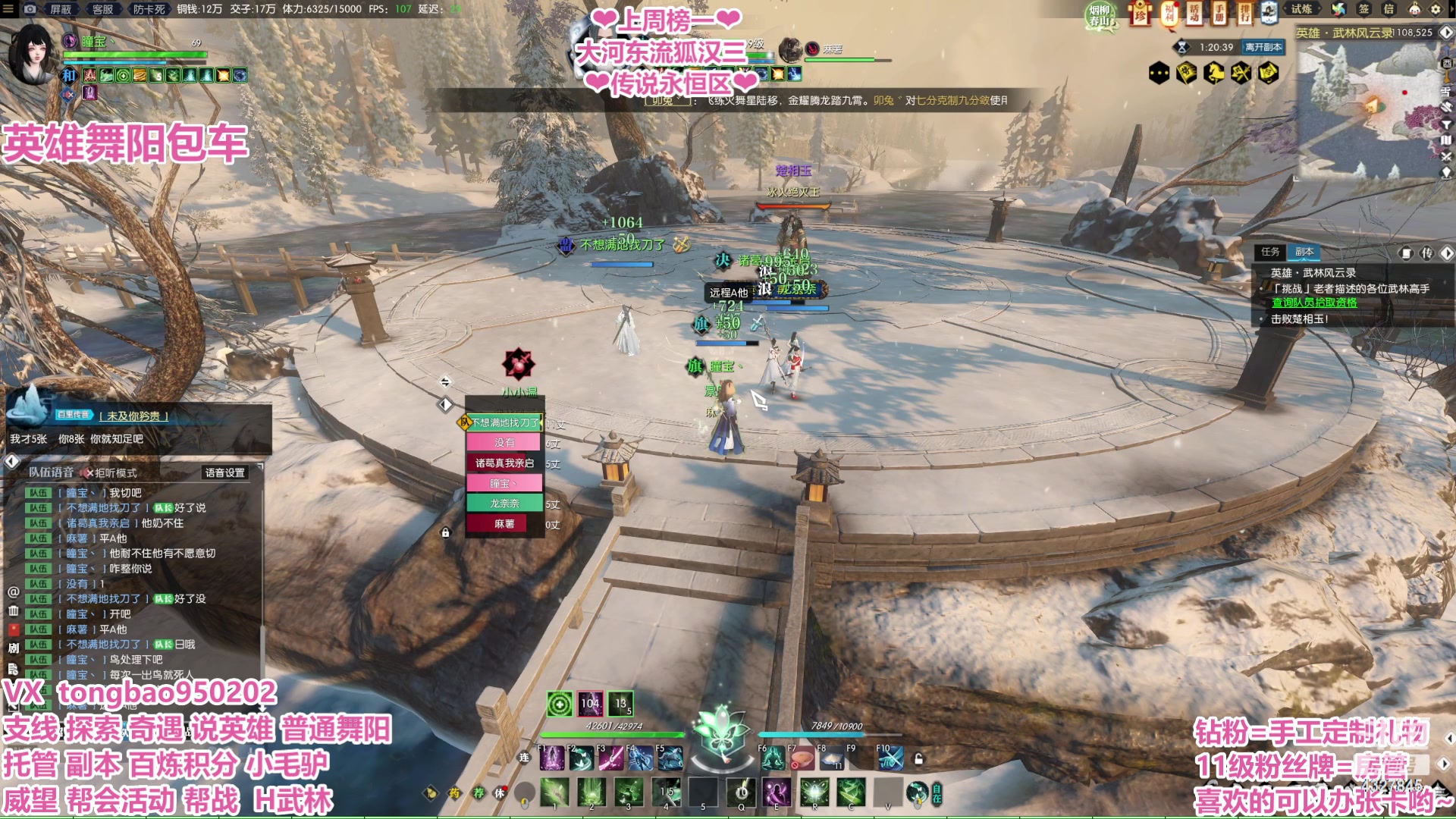 【2023-03-09 18点场】柠萌小瞳宝丶：【宅女瞳宝】铁血牢头瞳宝上线啦~