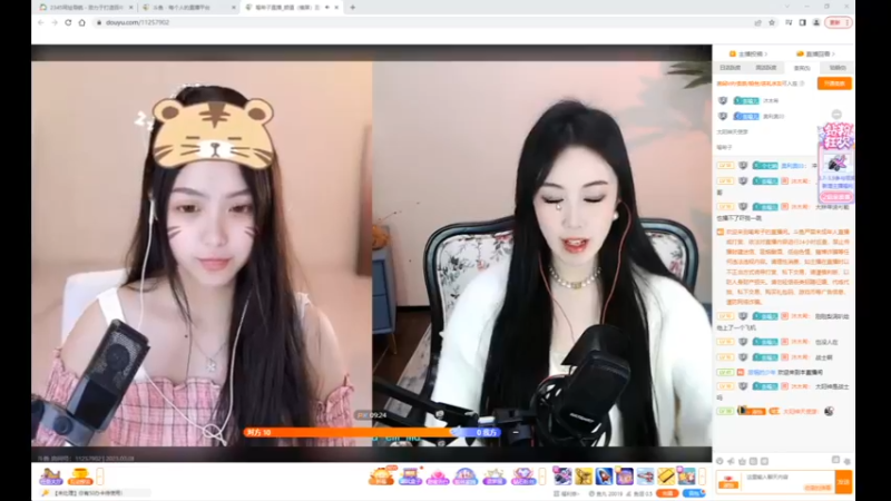 desktop 2023-03-08 10-42-35