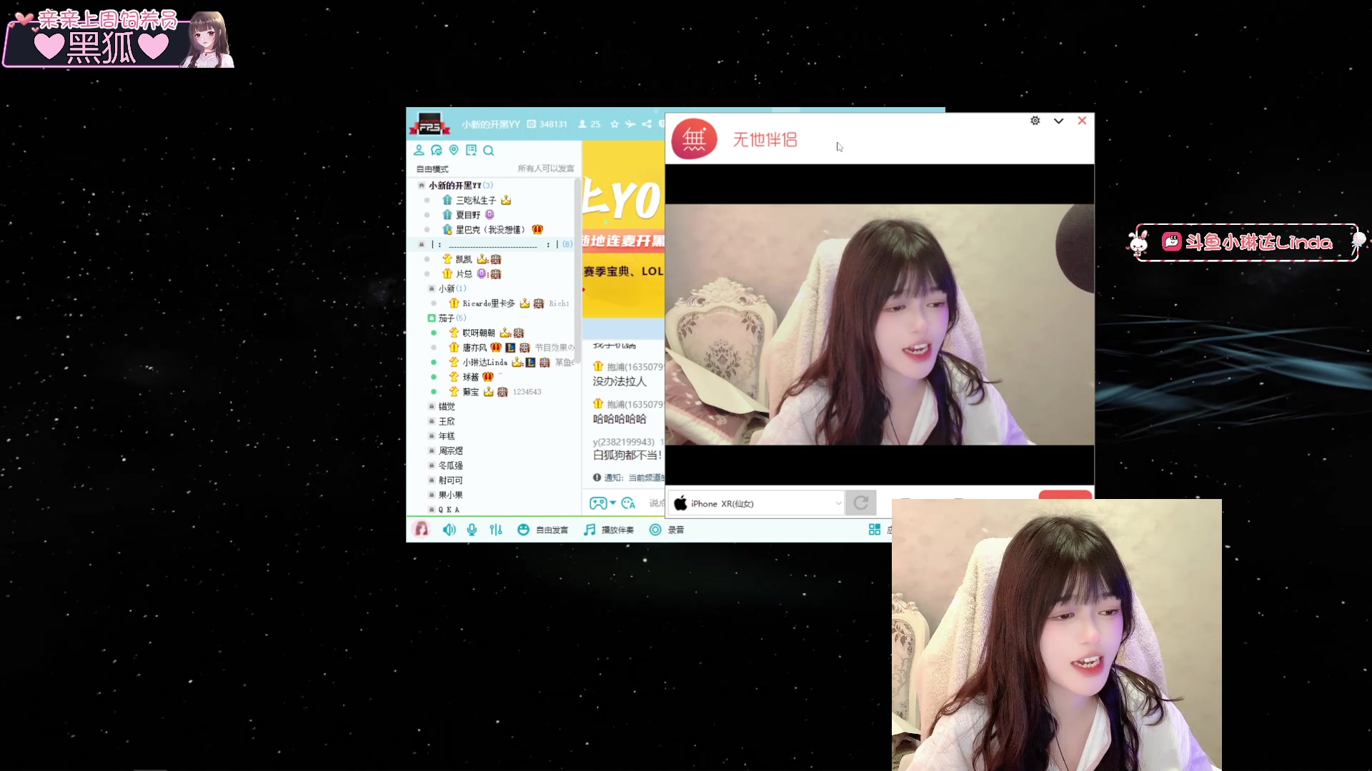 【2023-03-08 16点场】小琳达Linda：【琳达】希望能元气满满