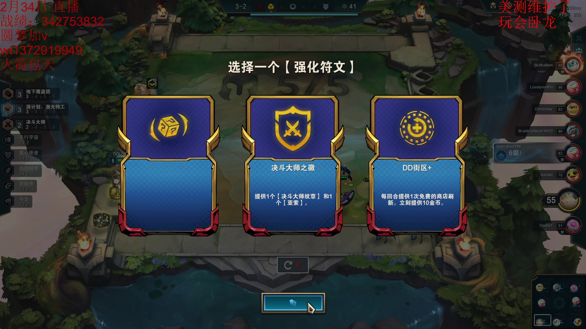 【2023-03-09 08点场】饺灬灬子：要做8.5的神！！！