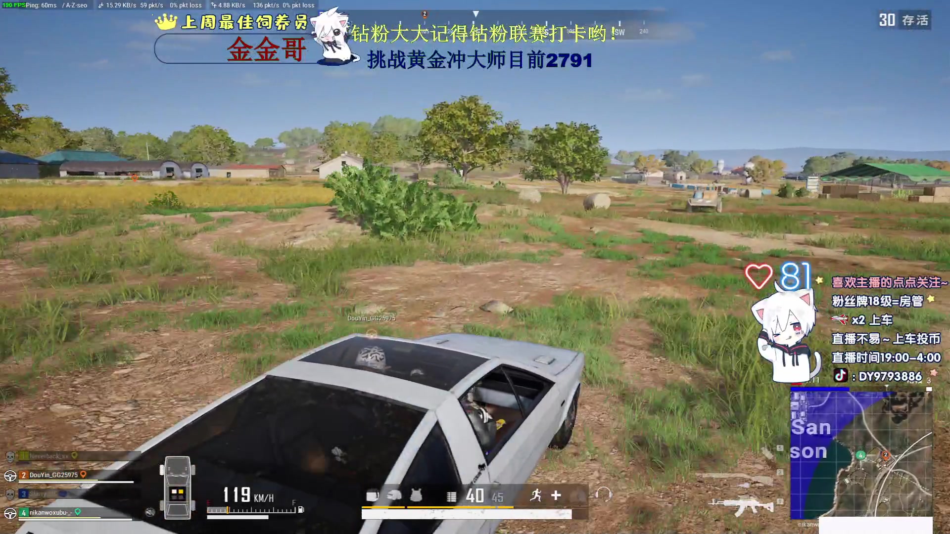 【2023-03-07 23点场】小徐813：千场KDA7.15冲大师