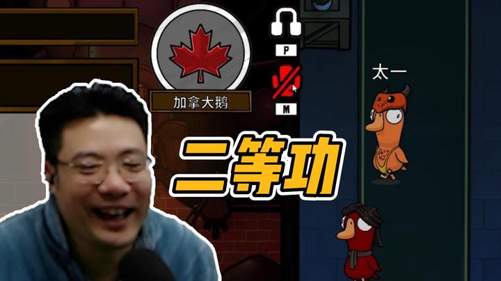 这一波炸弹狼首功，加拿大领个二等功没毛病吧