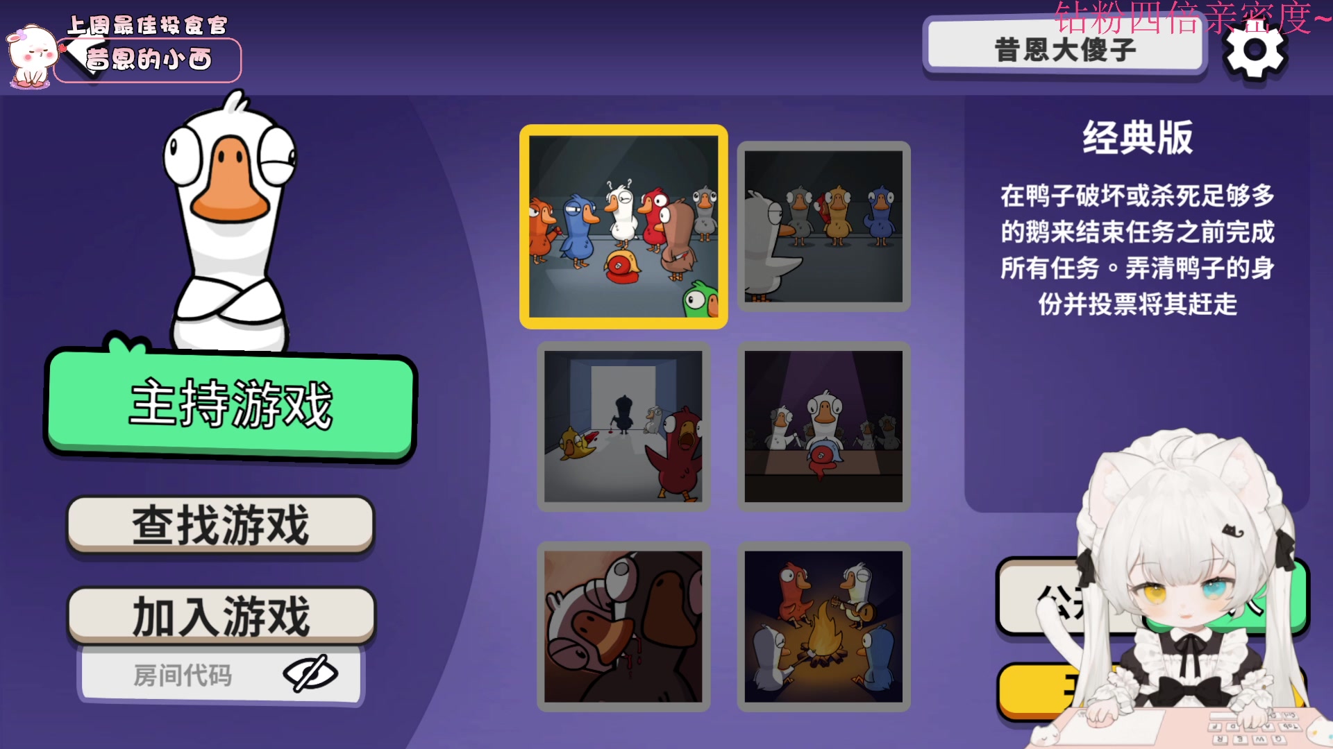 【2023-03-08 17点场】昔恩小姐姐：【小奶团】饭堂乱不乱 昔恩说了算~