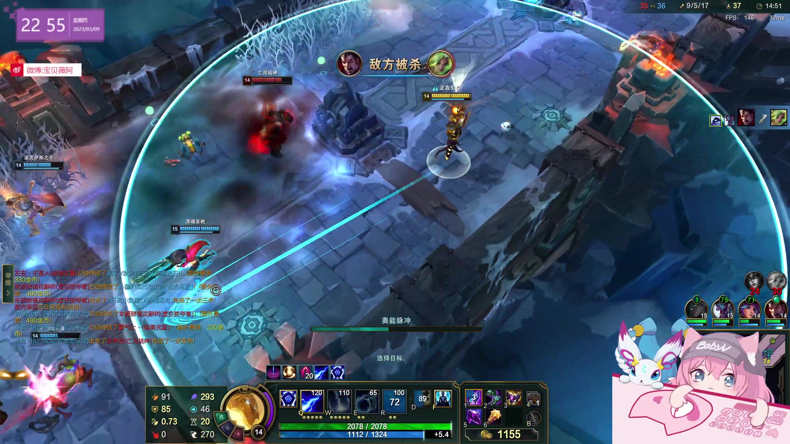 【2023-03-09 22点场】宝贝薇阿：薇：开啵~71825