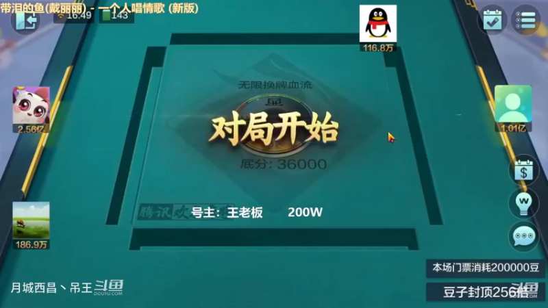 无限换牌，200W一把干到7675W，神仙操作