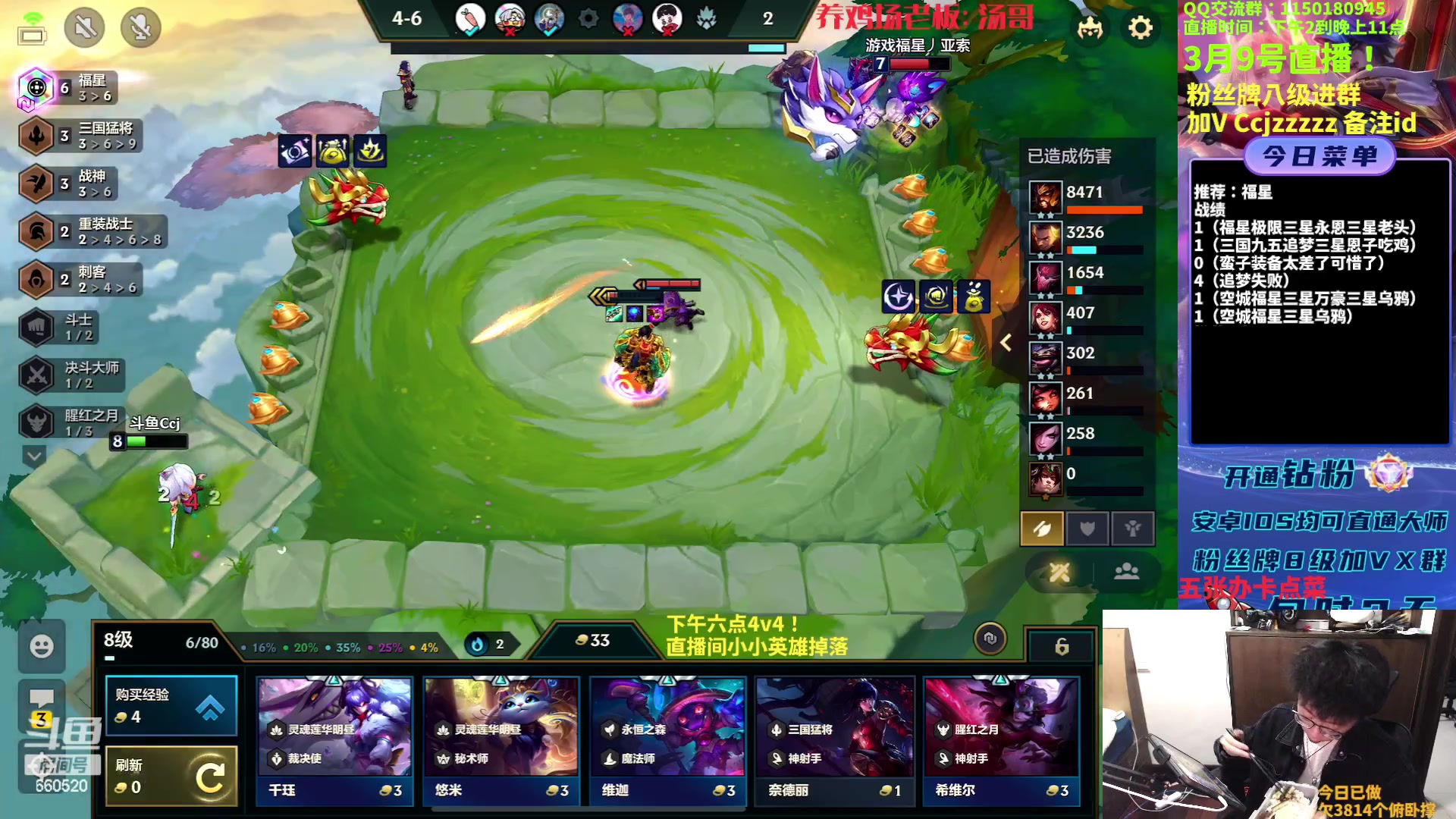 【2023-03-09 19点场】不太嘻哈的Ccj：福星整活专场！连败的神Ccj！！