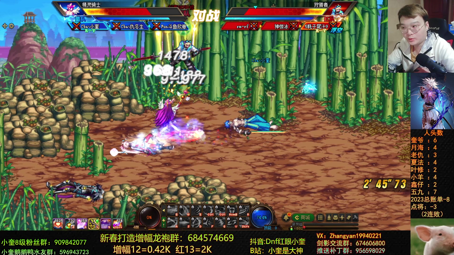 【2023-03-09 19点场】红眼小奎：顶级44+点将