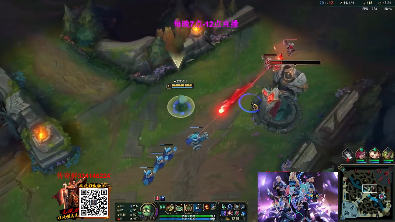 【英雄联盟】主播油条的精彩时刻 20230309 06点场