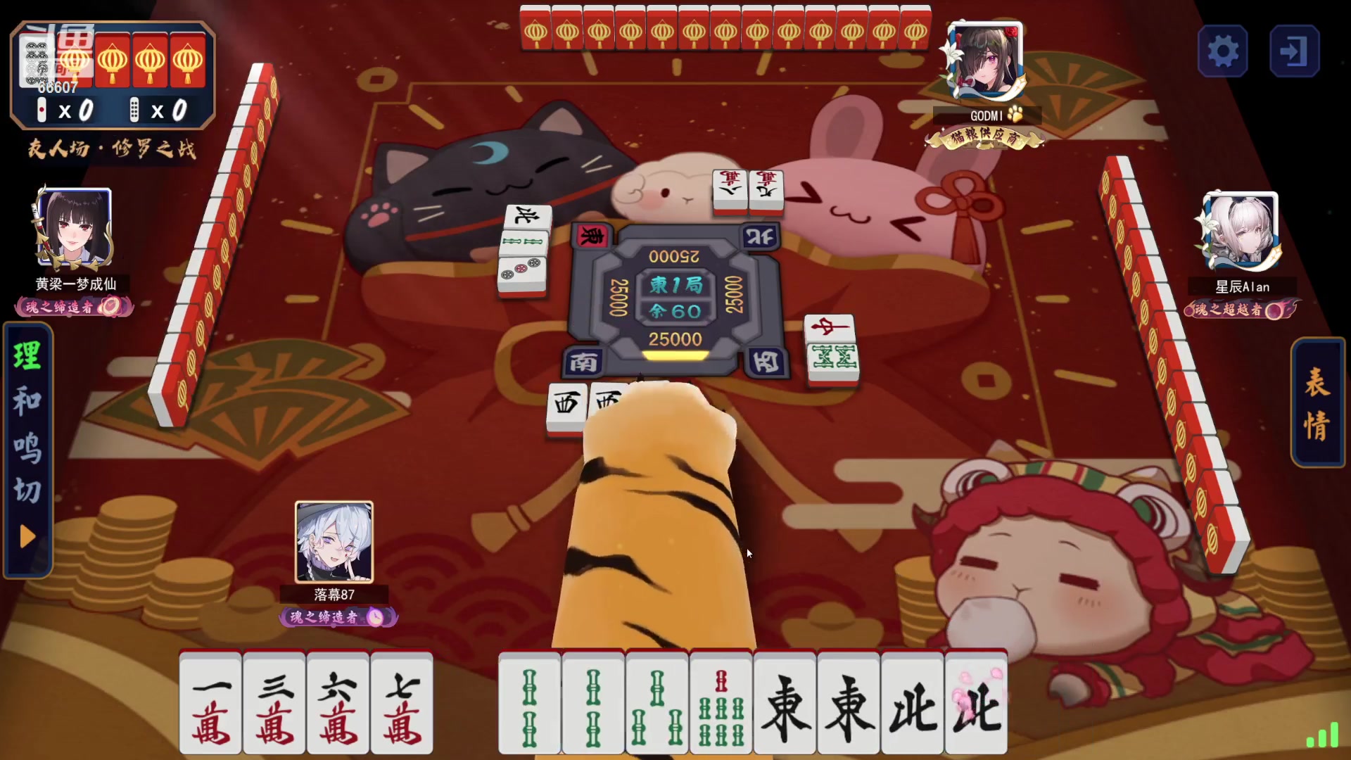 【2023-03-09 18点场】YTG丶落幕：西安WE VS 上海EDGM
