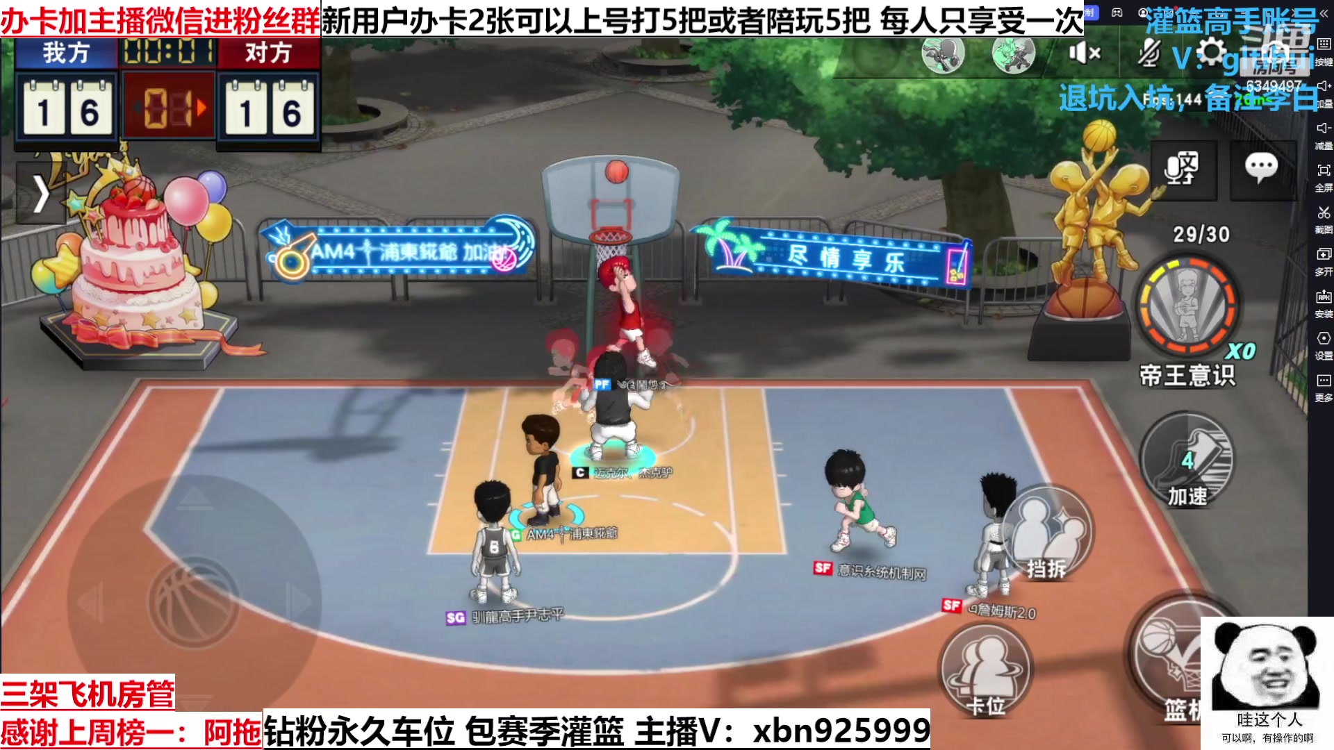 【2023-03-09 16点场】Lv丶李白：有趣的灵魂万一挑一QAQ