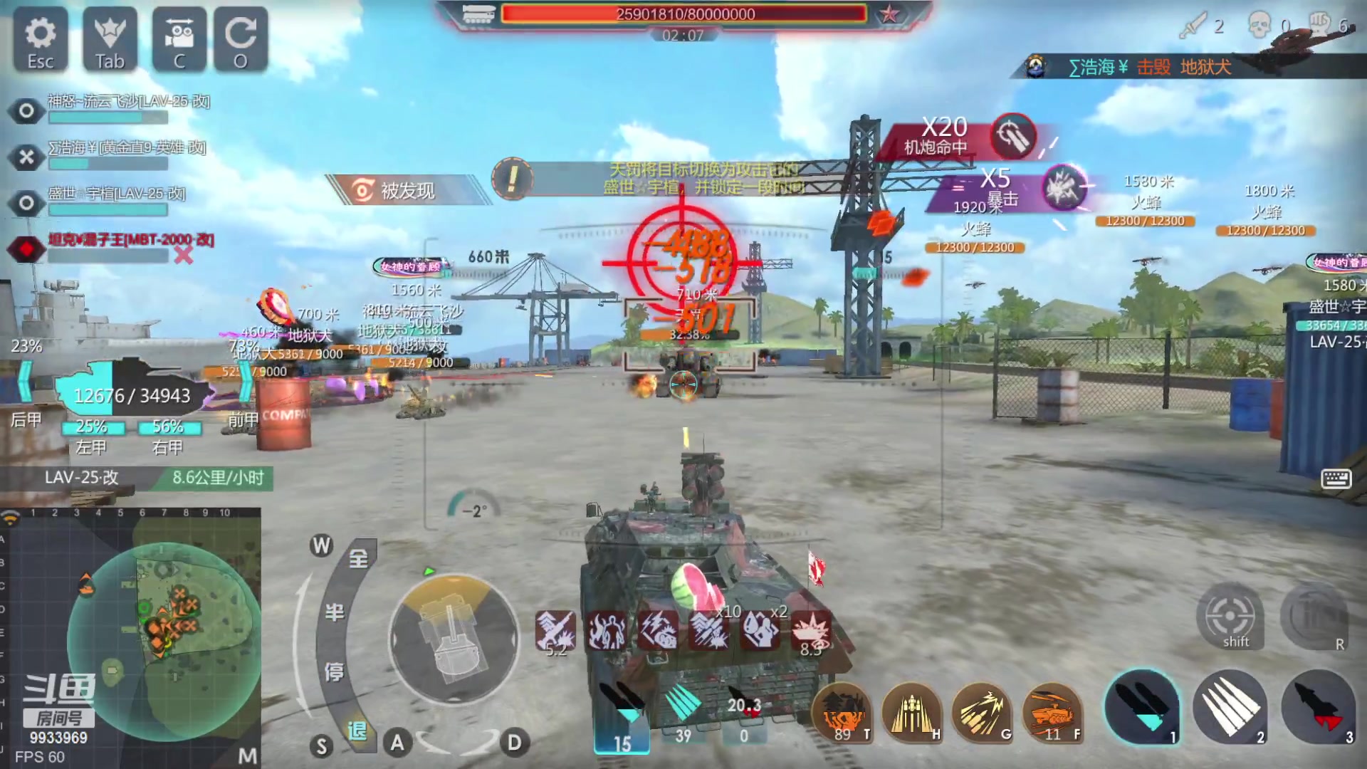 【2023-03-07 17点场】神怒布雷多：神怒布雷多的直播间