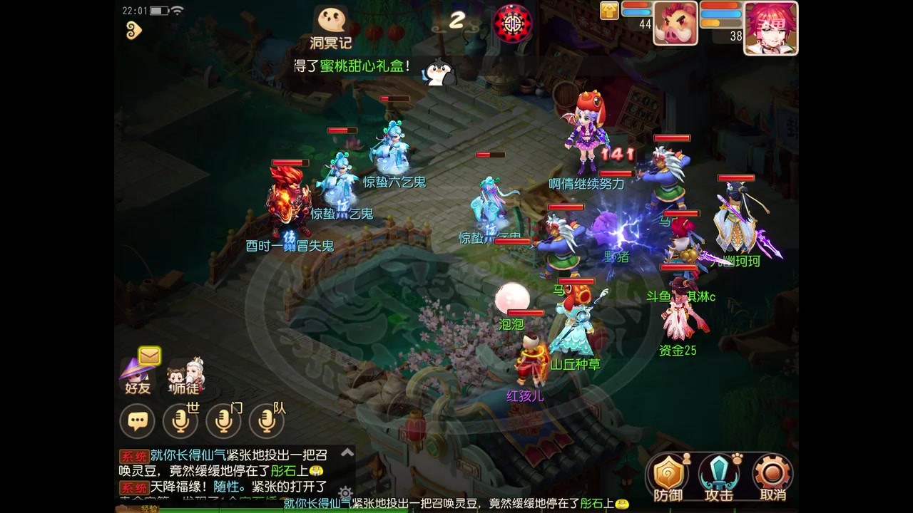 【2023-03-08 21点场】晴天冰淇淋c：我就是神仙颜值担当