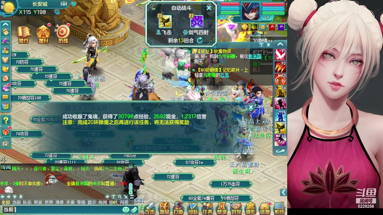 【2023-03-08 12点场】Biu菊花哥：神武你会玩吗