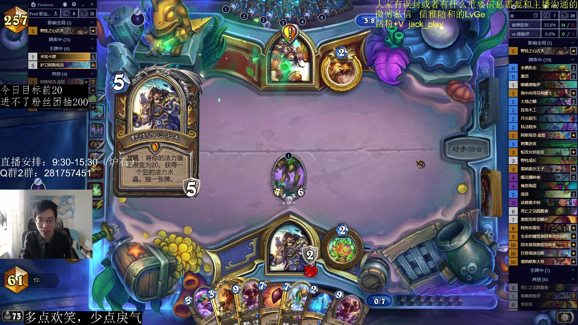 【2023-03-09 09点场】驴鸽LvGe：嗷嗷乱杀，不BB