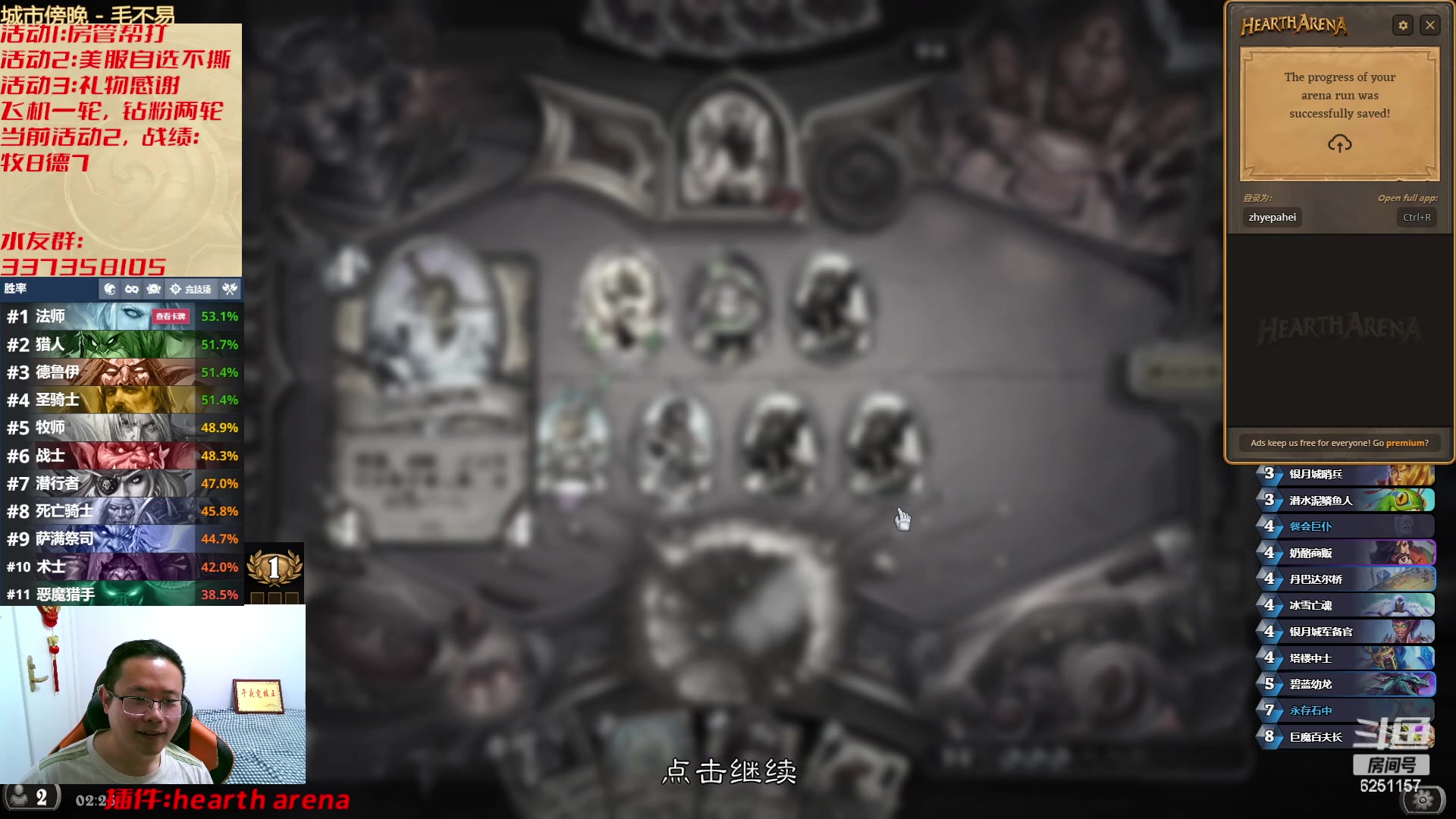 【2023-03-09 02点场】麦迪文哥：午夜竞技，快乐兄弟