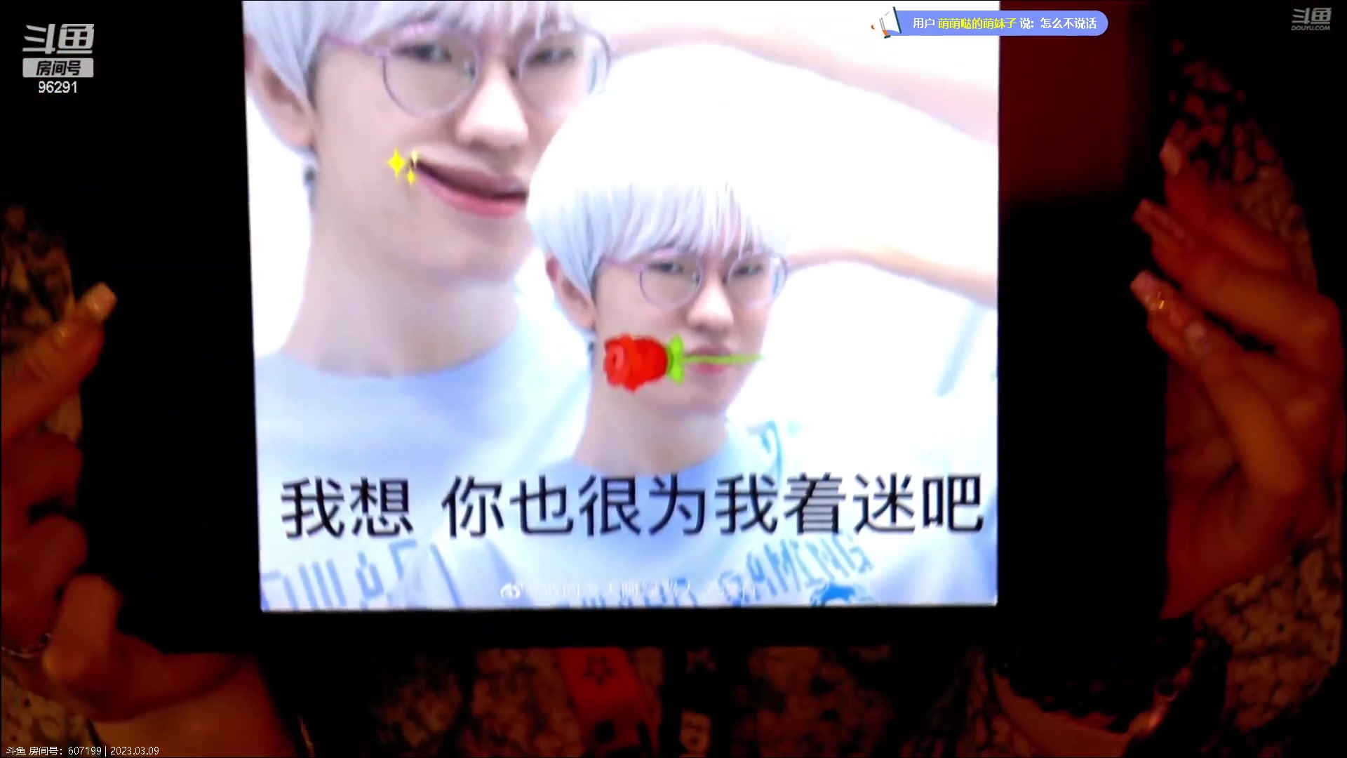 【2023-03-09 19点场】东北大鹌鹑：东北大鹌鹑 5点一起聊比赛