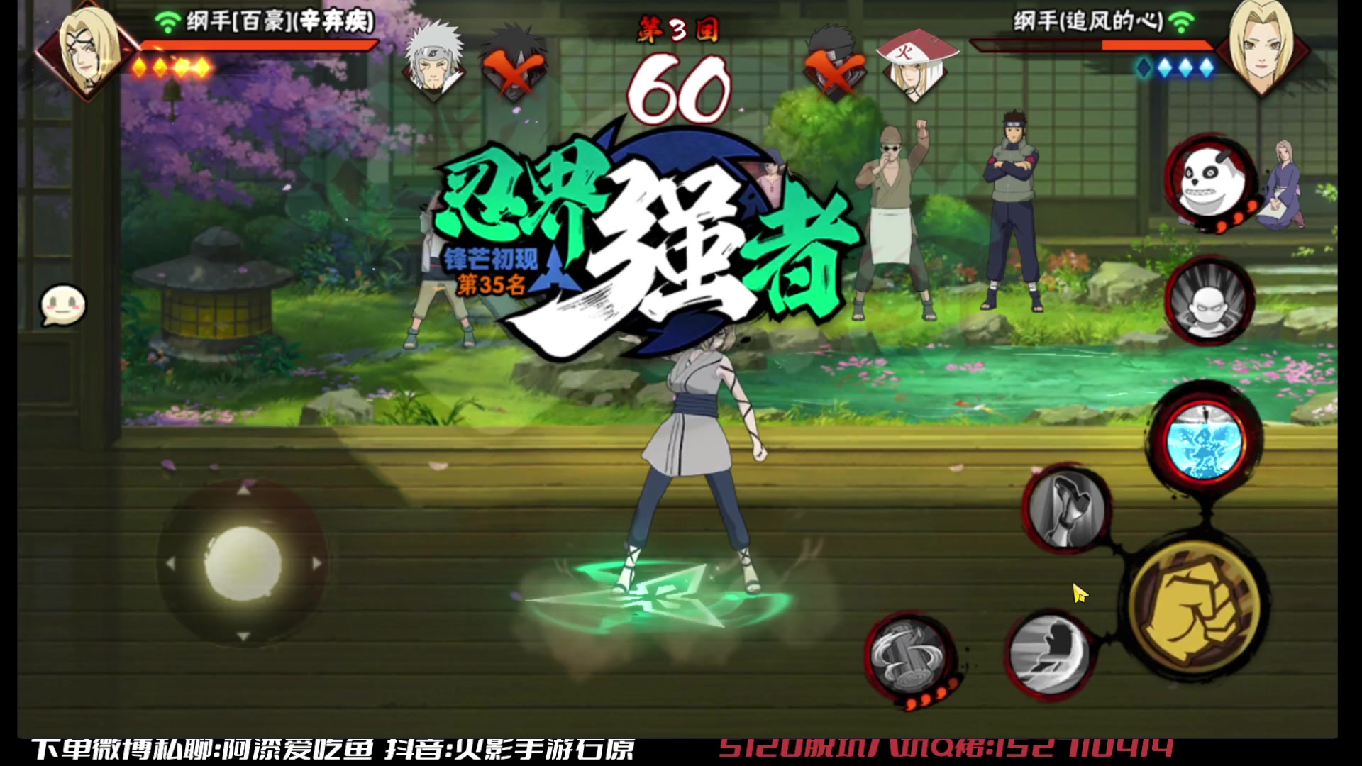 【2023-03-09 11点场】爱吃鱼的石原：石原：来咯来咯！