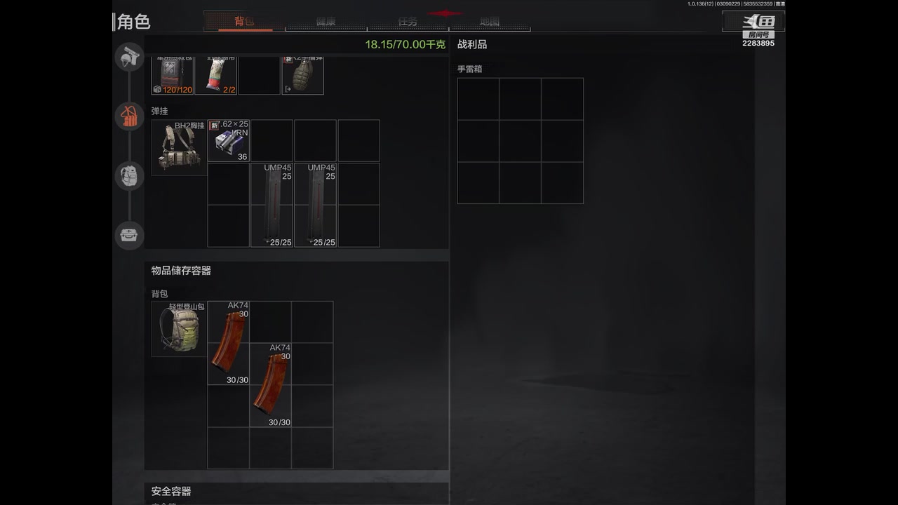 【2023-3-9 1点场】谁把醋坛子打翻了:暗区摸金我来了