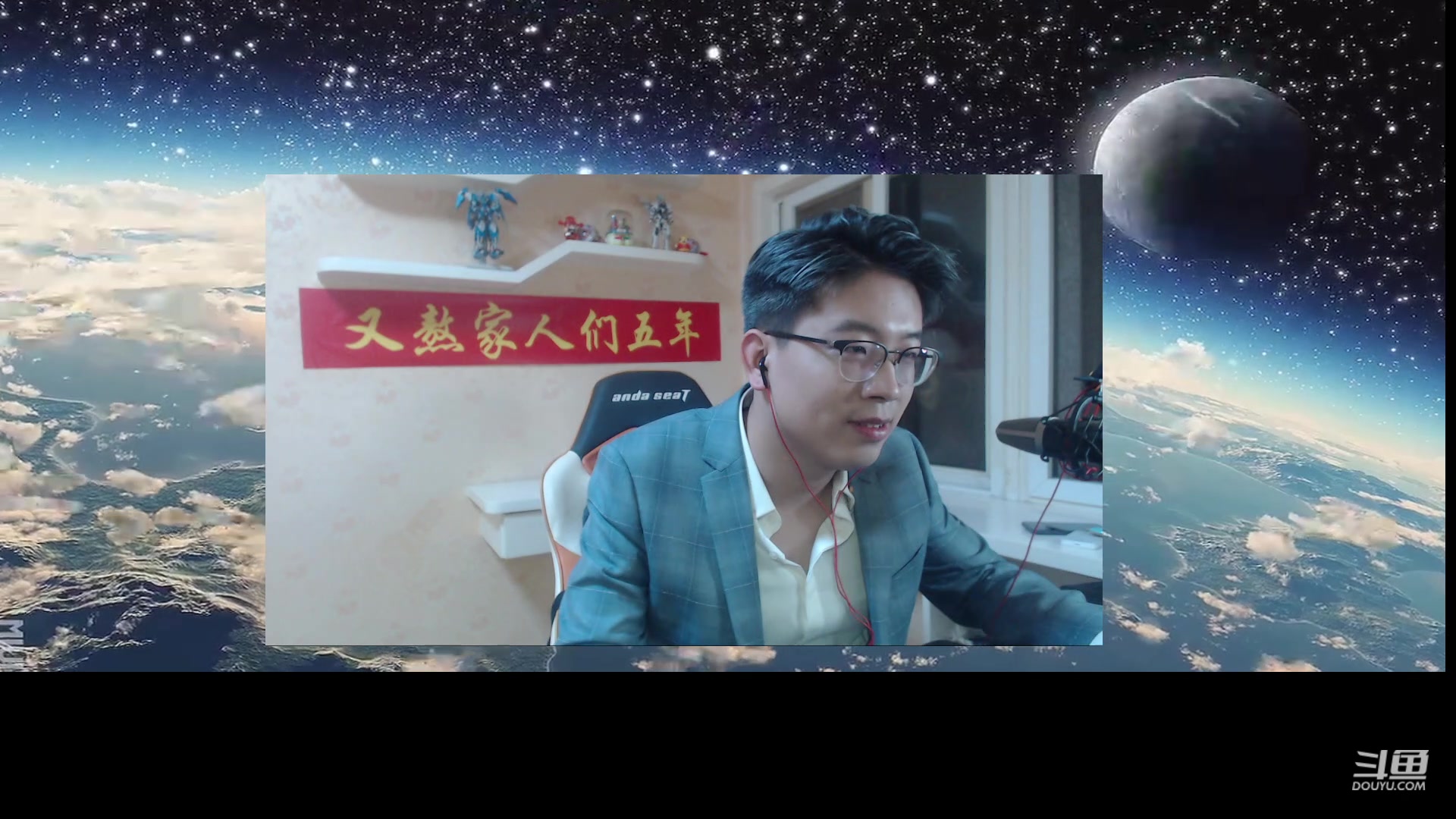 【2023-03-03 19点场】迷人的魔猪丶国服野王：魔猪：晚上八点 直播五周年大家记得来玩噢