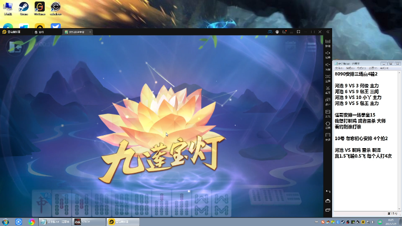 【格斗游戏】战神_河池VR的精彩时刻 20230309 00点场