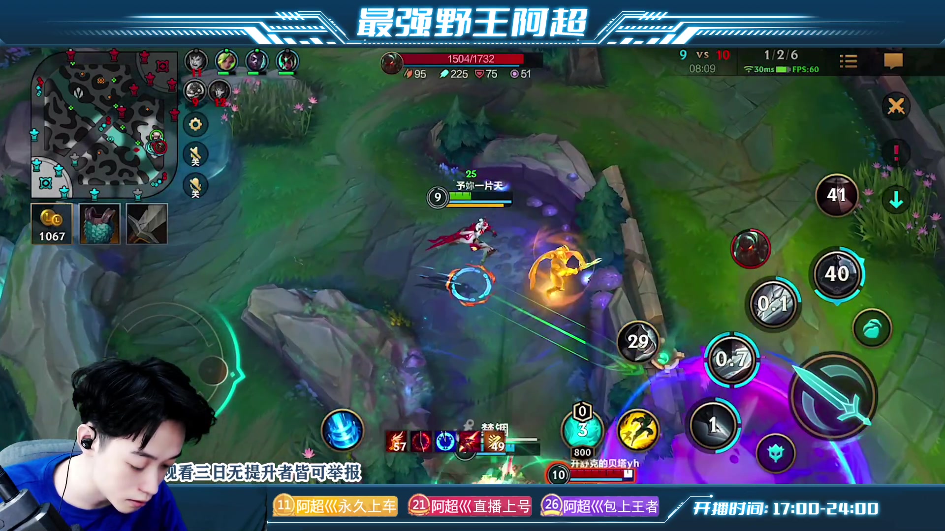 【2023-03-09 16点场】阿超cc丶：⭐阿超：免费上车 有问必答