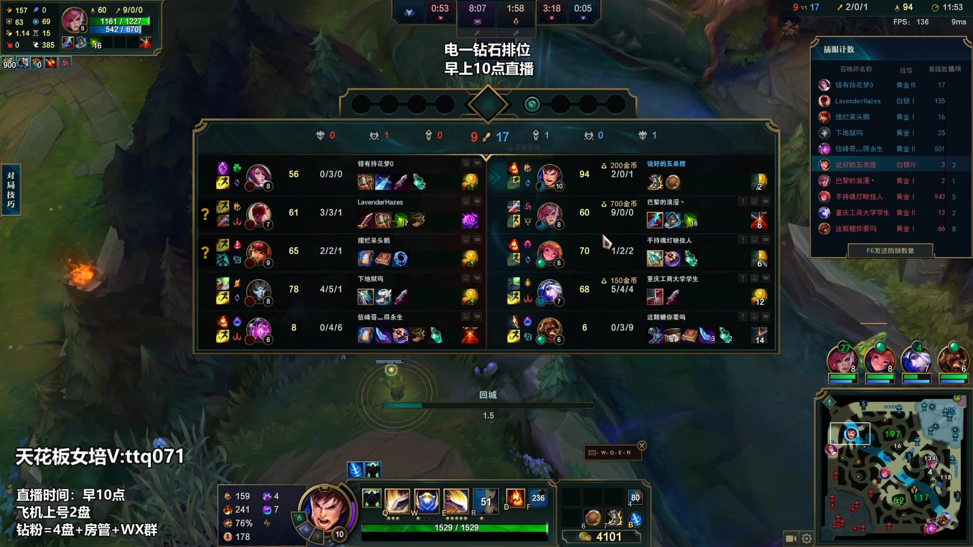 【2023-03-09 07点场】店长盖伦：早上10点直播