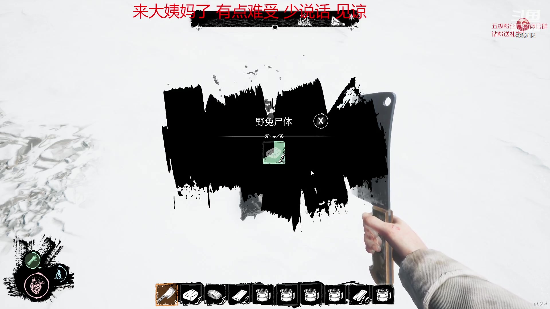 【2023-03-06 17点场】一只蘇l：浴血奋战第二天！