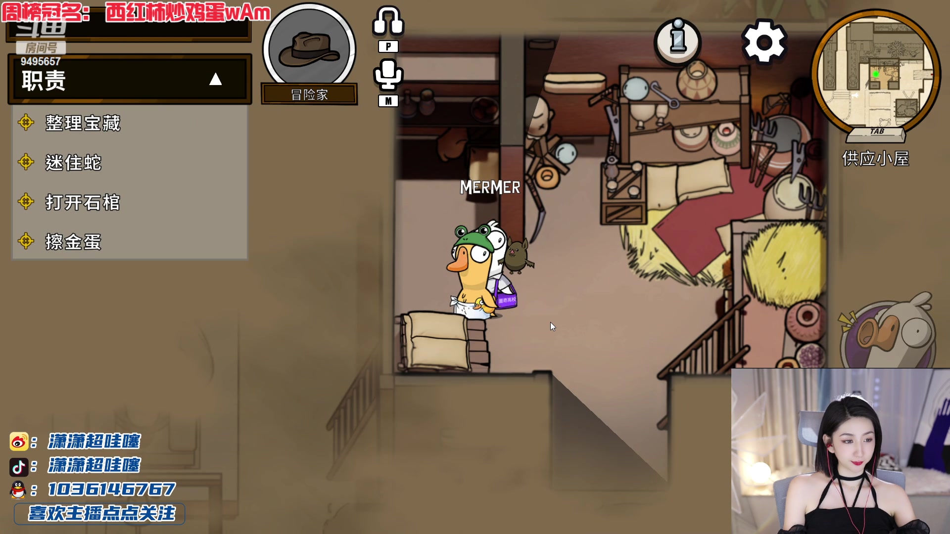 【2023-03-08 22点场】潇潇超哇噻：你不主动我们就永远没有故事