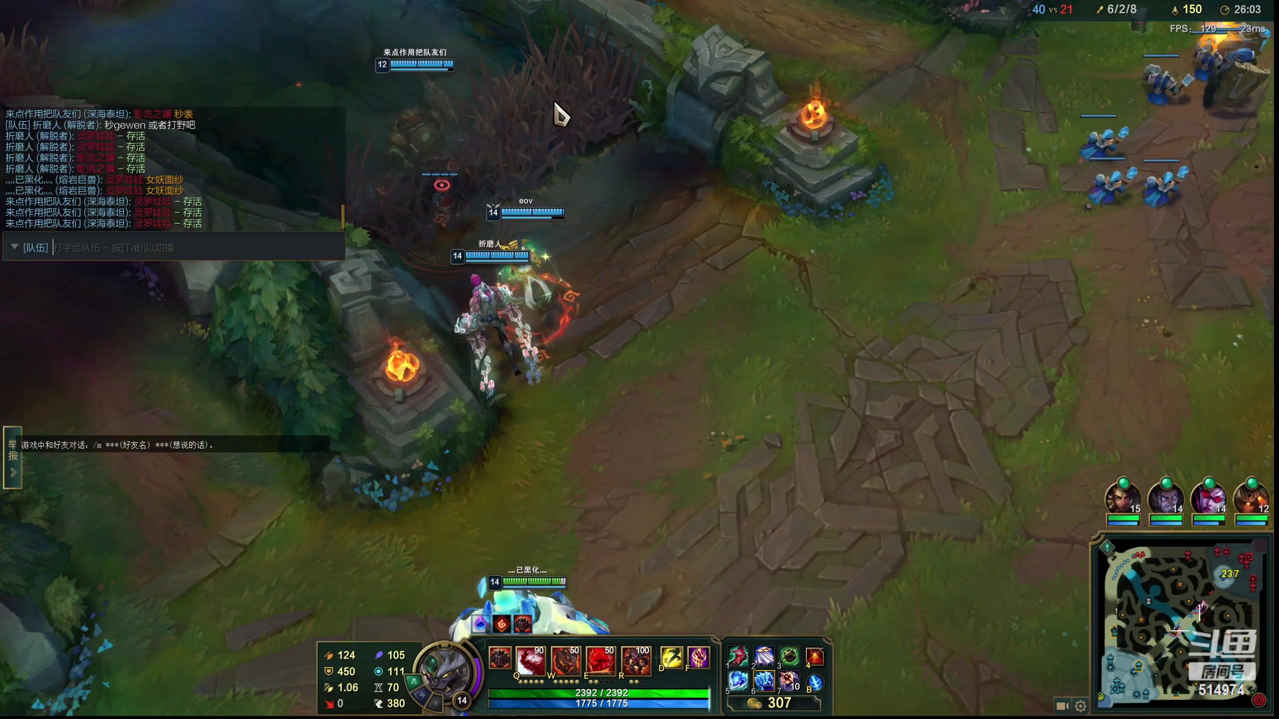 【2023-03-08 23点场】迷离之道丶：迷离劫：峡谷之巅