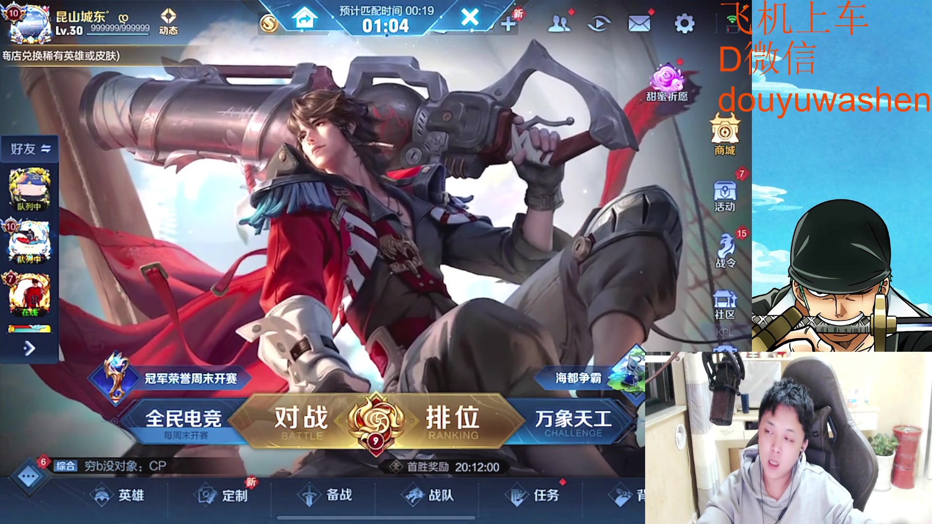 【2023-03-09 19点场】小小青蛙笑i：蛙神：永远的神！！！！！