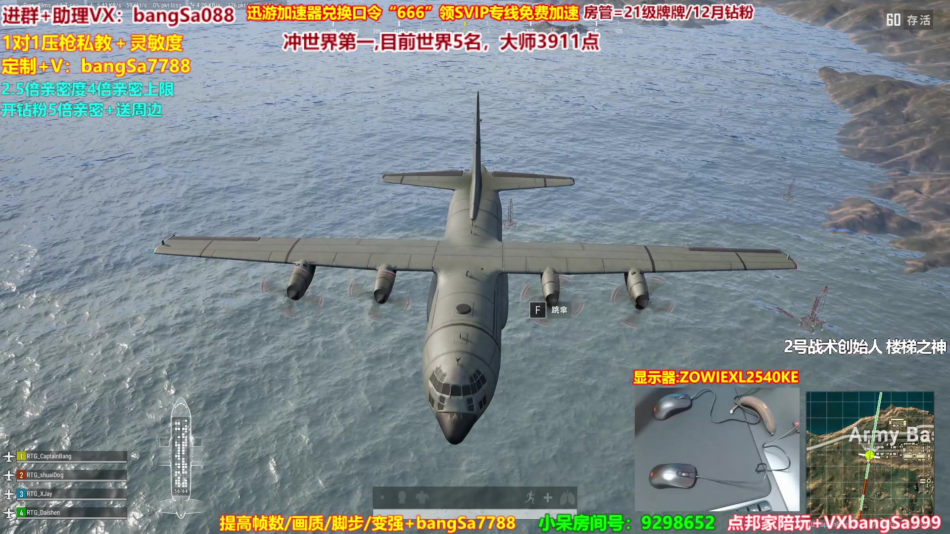 【2023-03-09 10点场】邦Sa：冲世界第一！硬核指挥！专业团队！