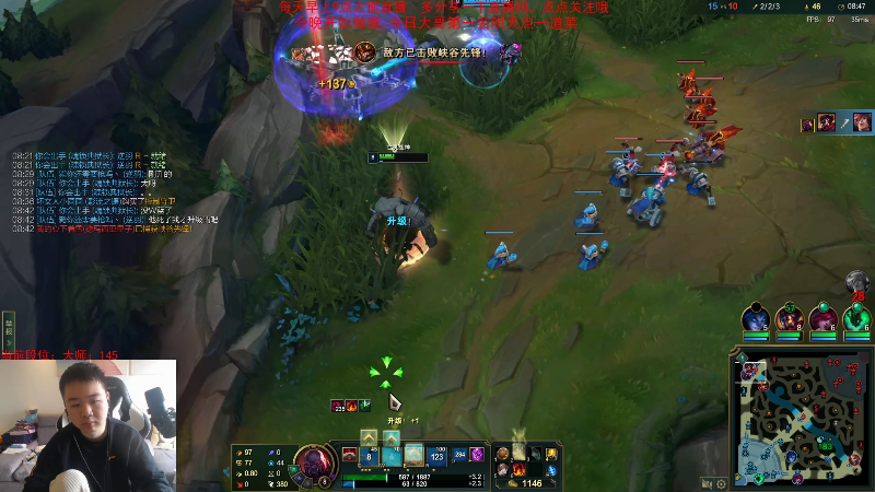 【英雄联盟】网友张顺飞的精彩时刻 20230309 09点场