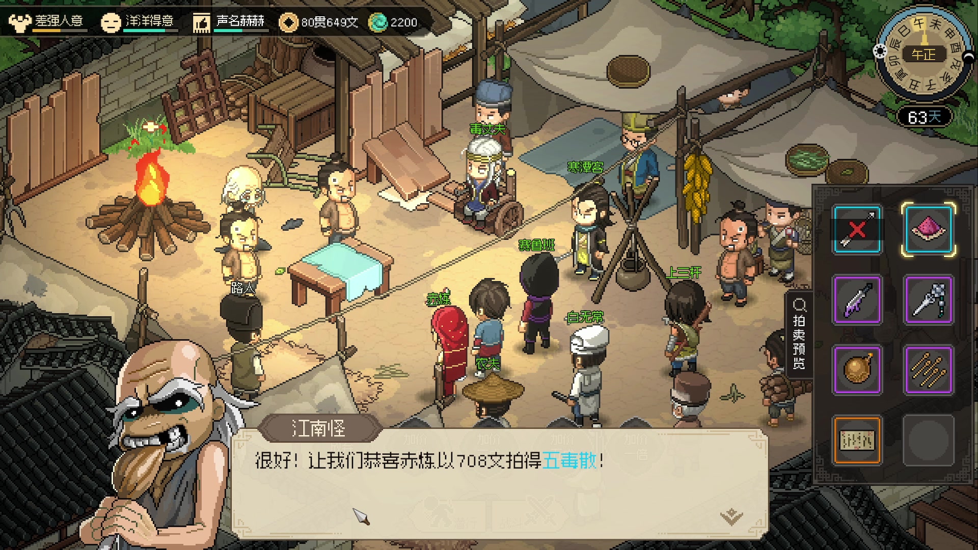 【2023-03-09 09点场】zard1991：zard1991 chill dude