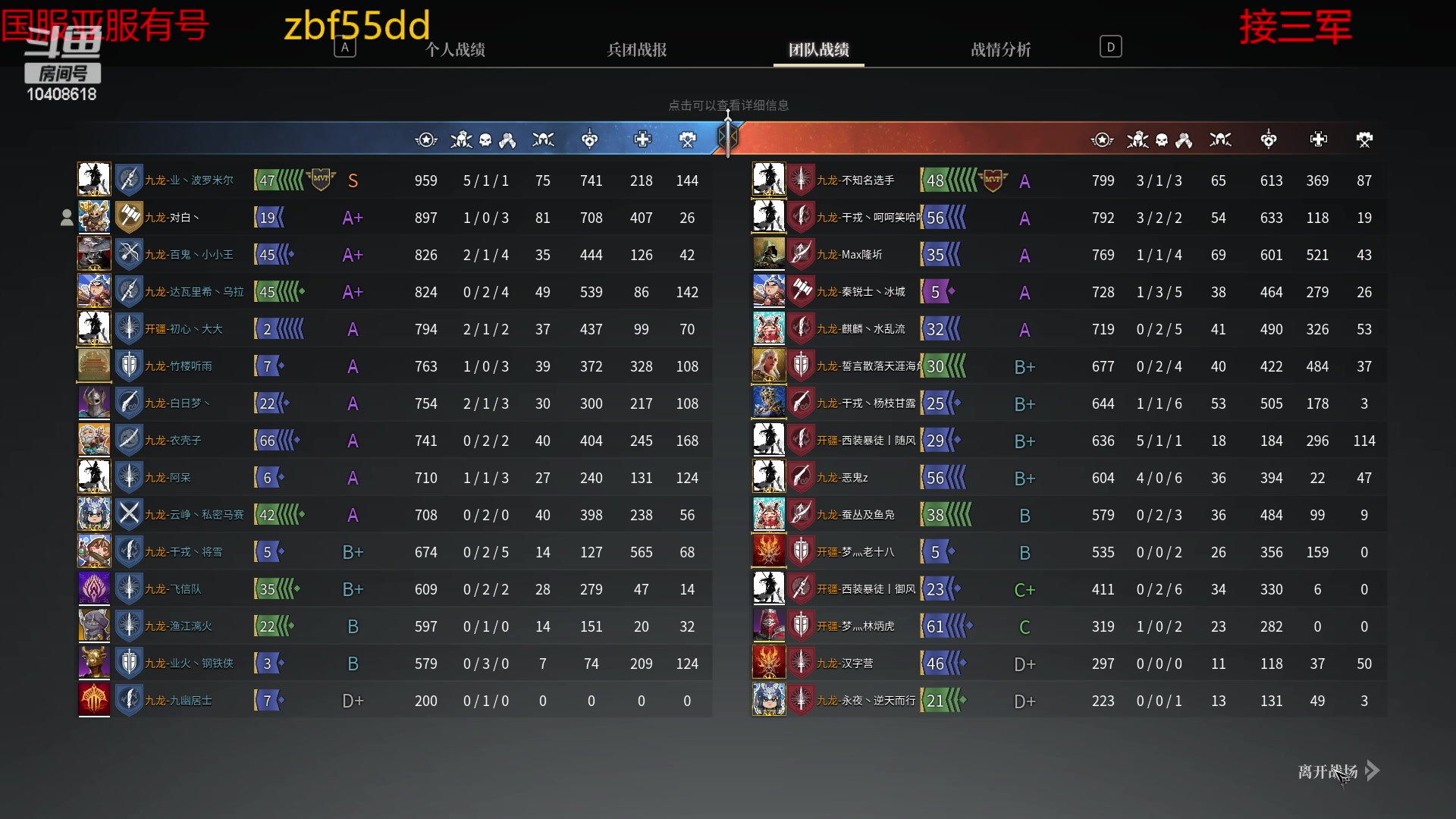 【2023-03-09 13点场】x战八方J：大锤好像很猛