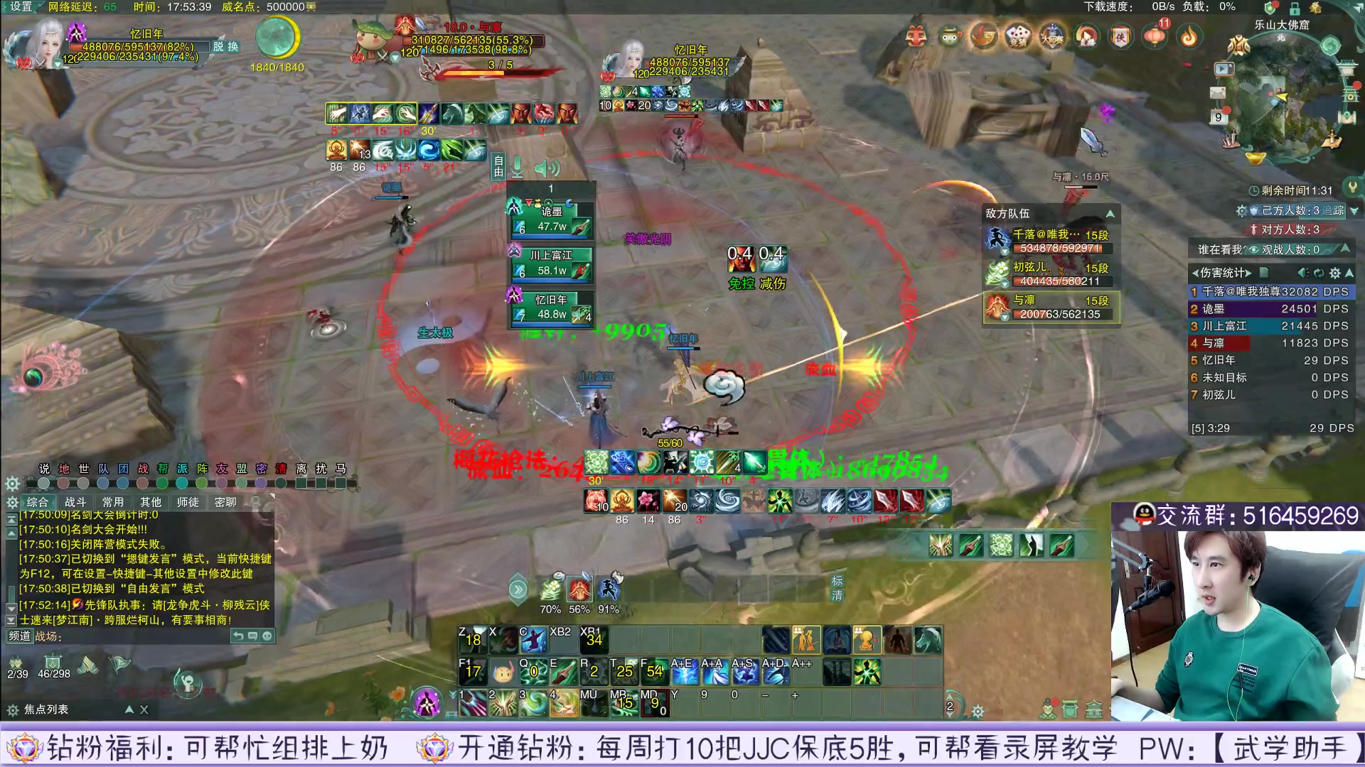 【2023-03-09 17点场】忆旧年丶：解说大师赛娱乐赛