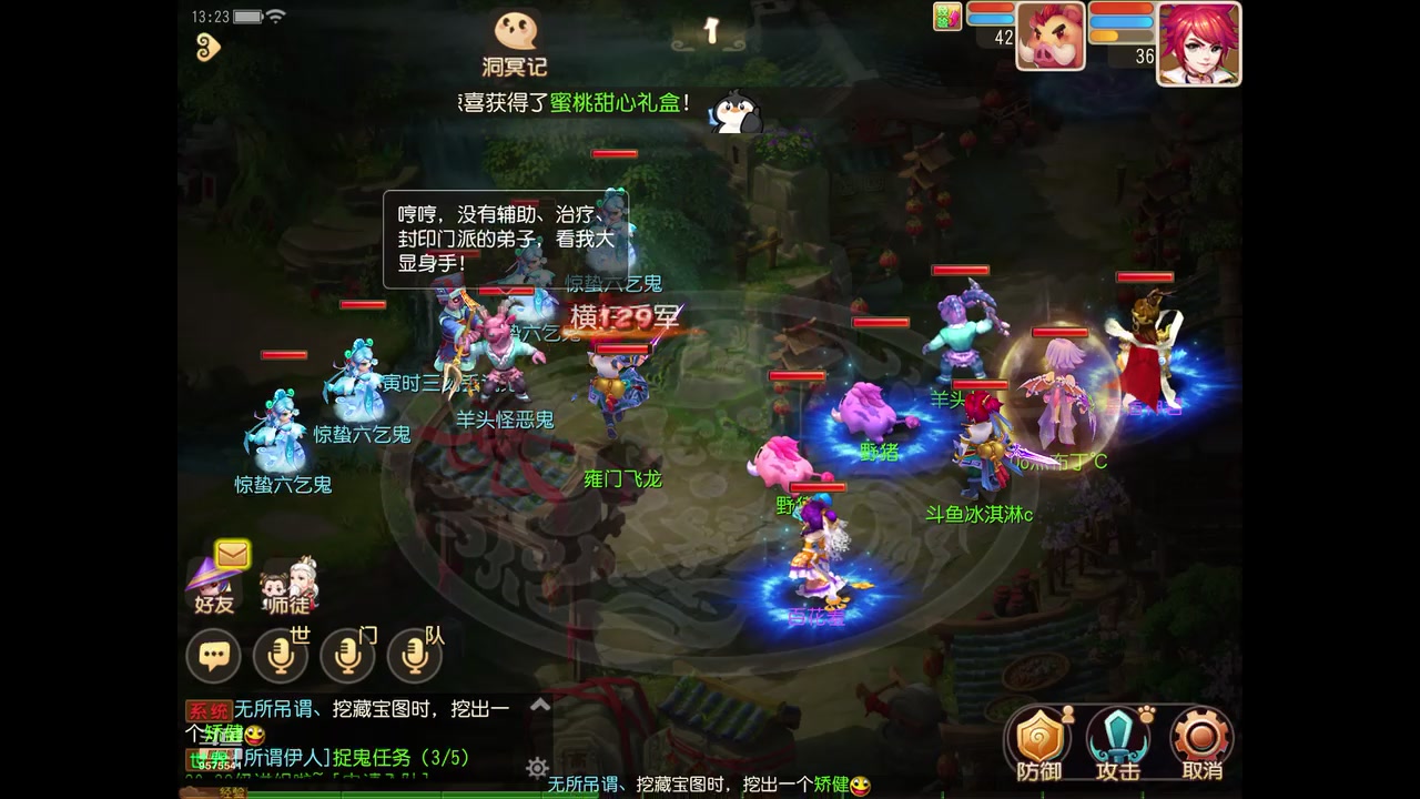 【2023-03-08 13点场】晴天冰淇淋c：我就是神仙颜值担当