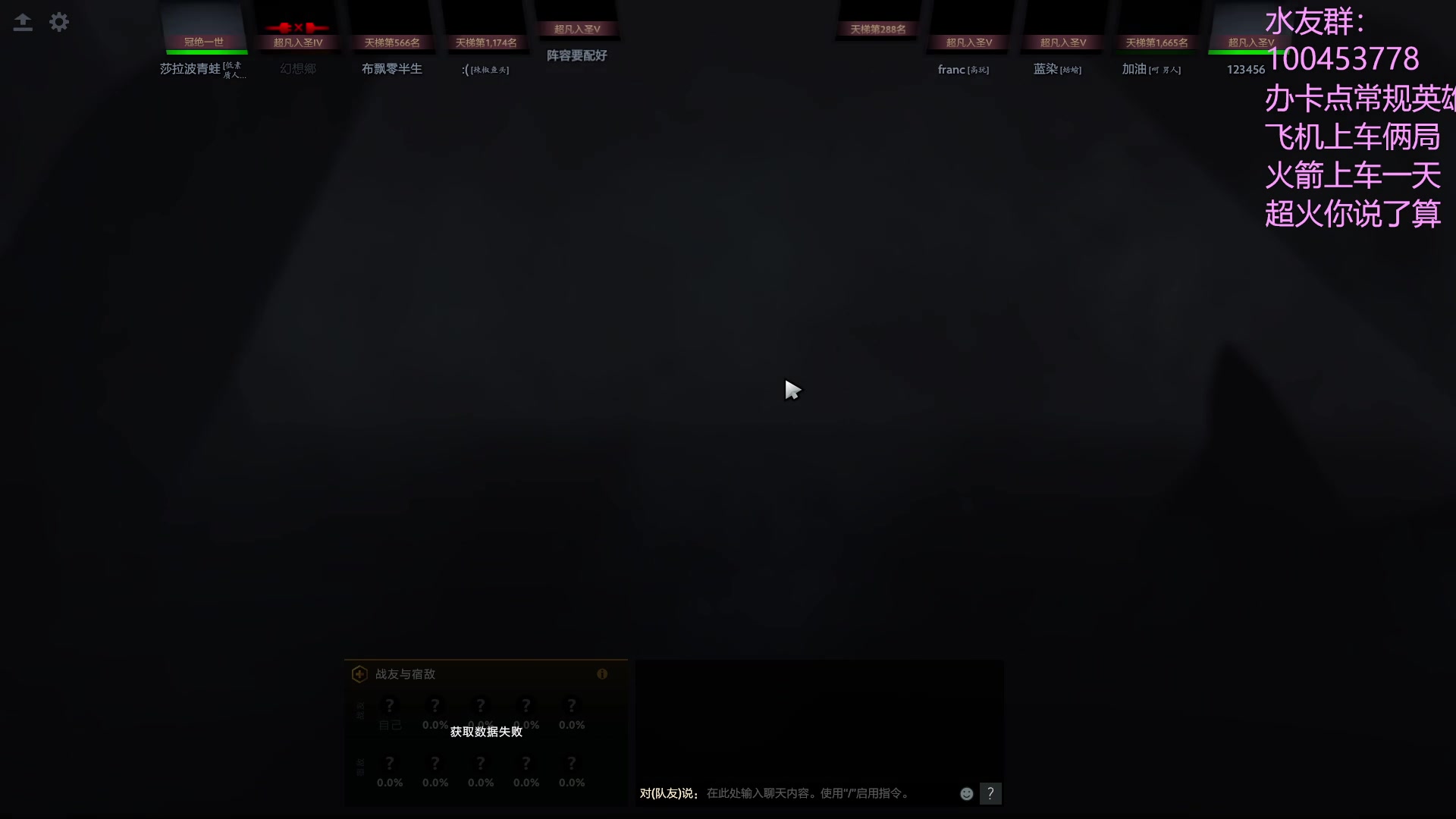 【2023-03-08 20点场】青择_：新英雄冠绝之路。