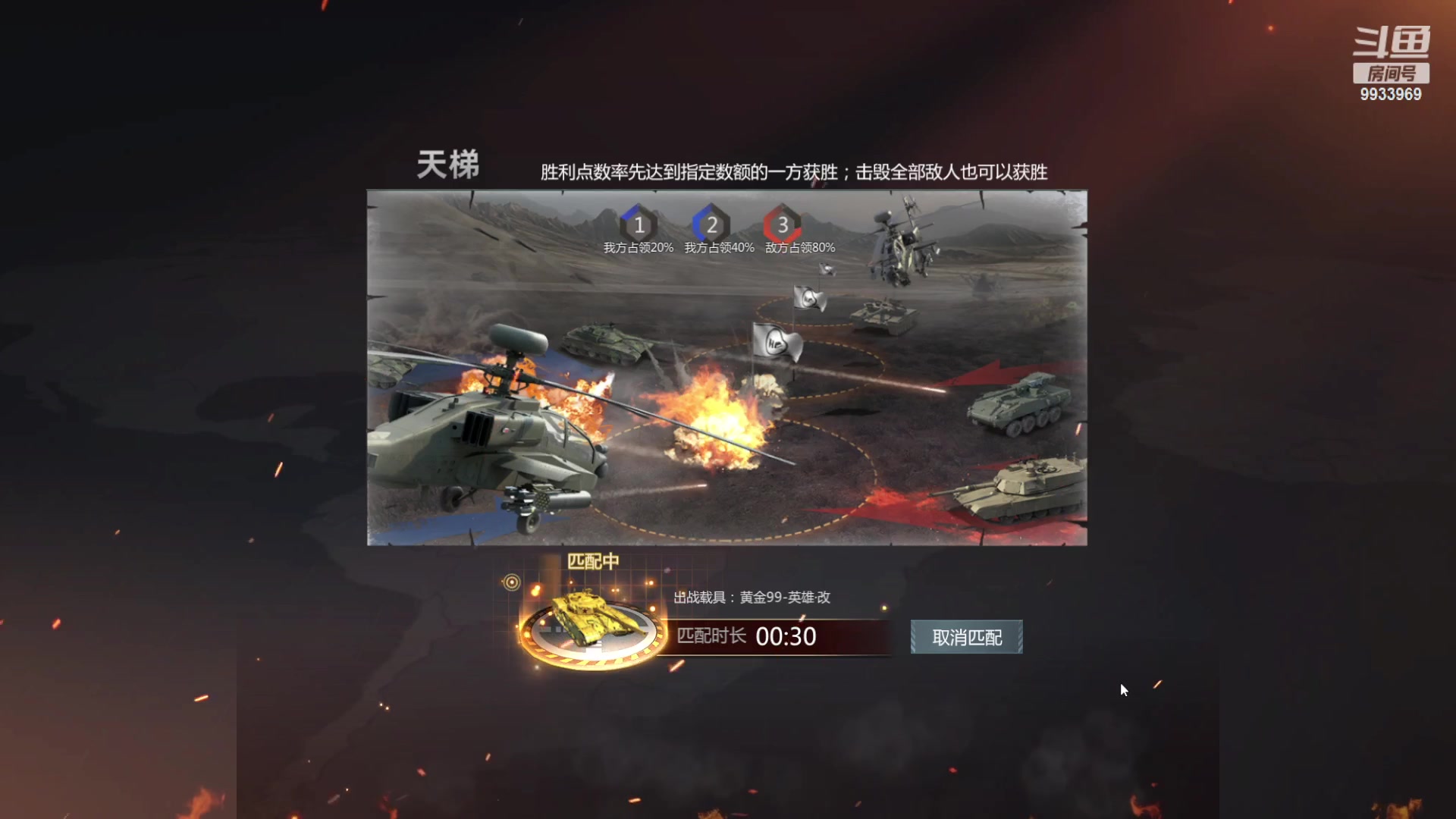 【2023-03-07 13点场】神怒布雷多：神怒布雷多的直播间