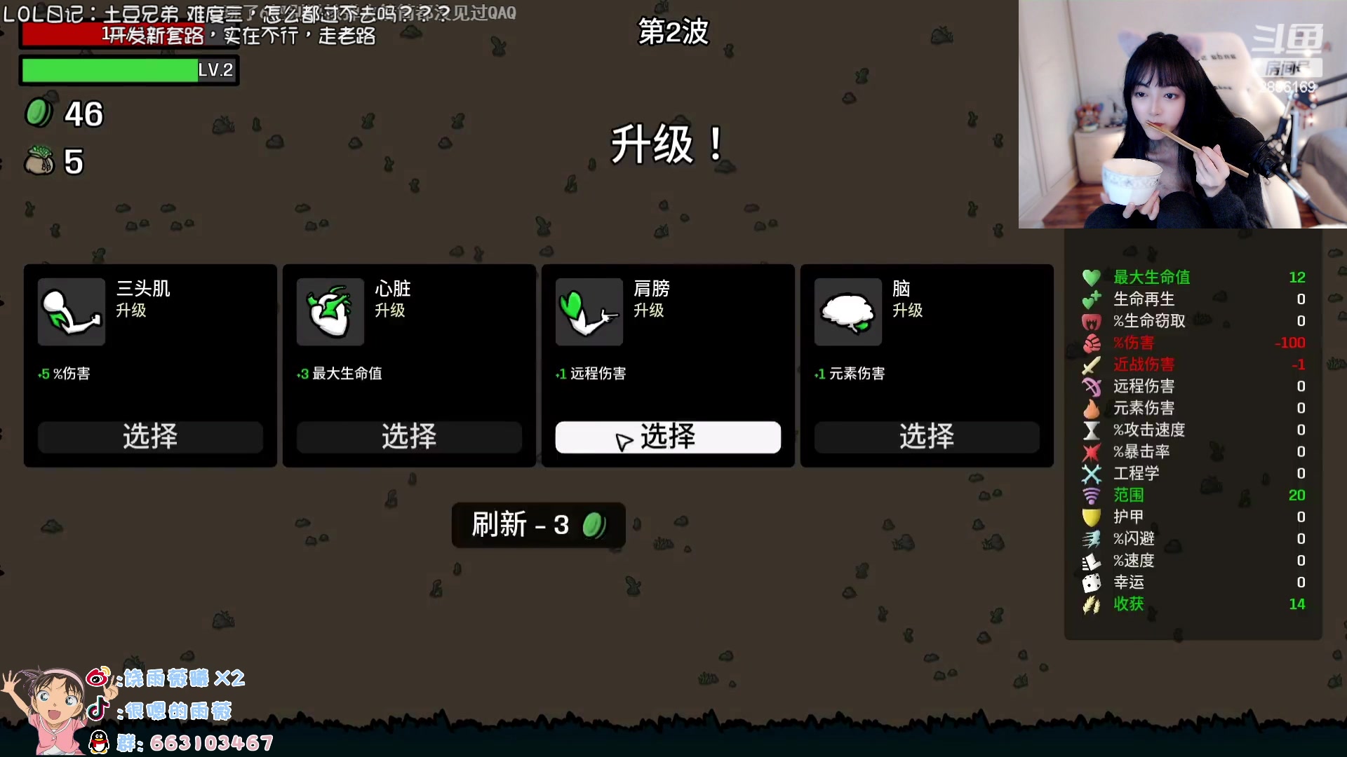 【2023-03-09 19点场】很嗯的雨薇：雨薇：今日开播