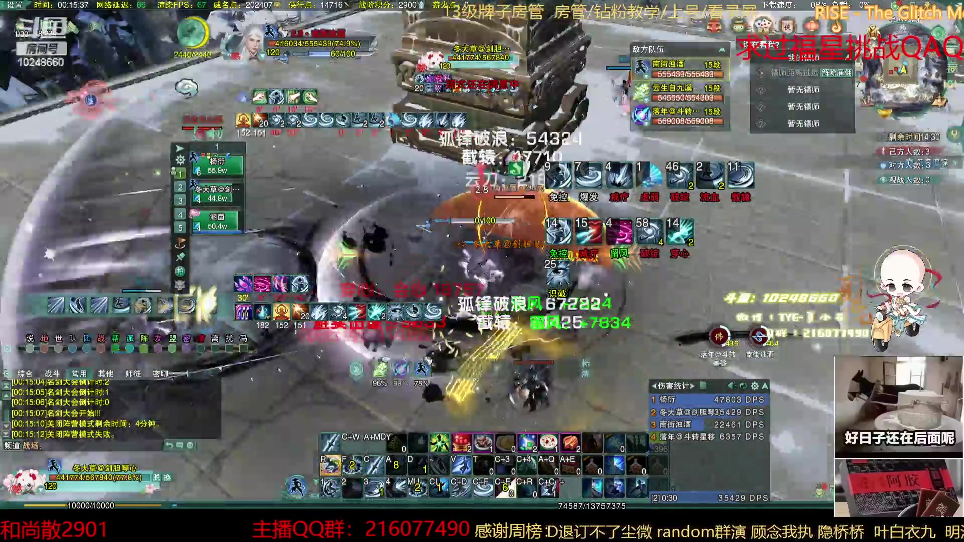 【2023-03-06 23点场】夏小花六：双刀秀秀秀秀秀
