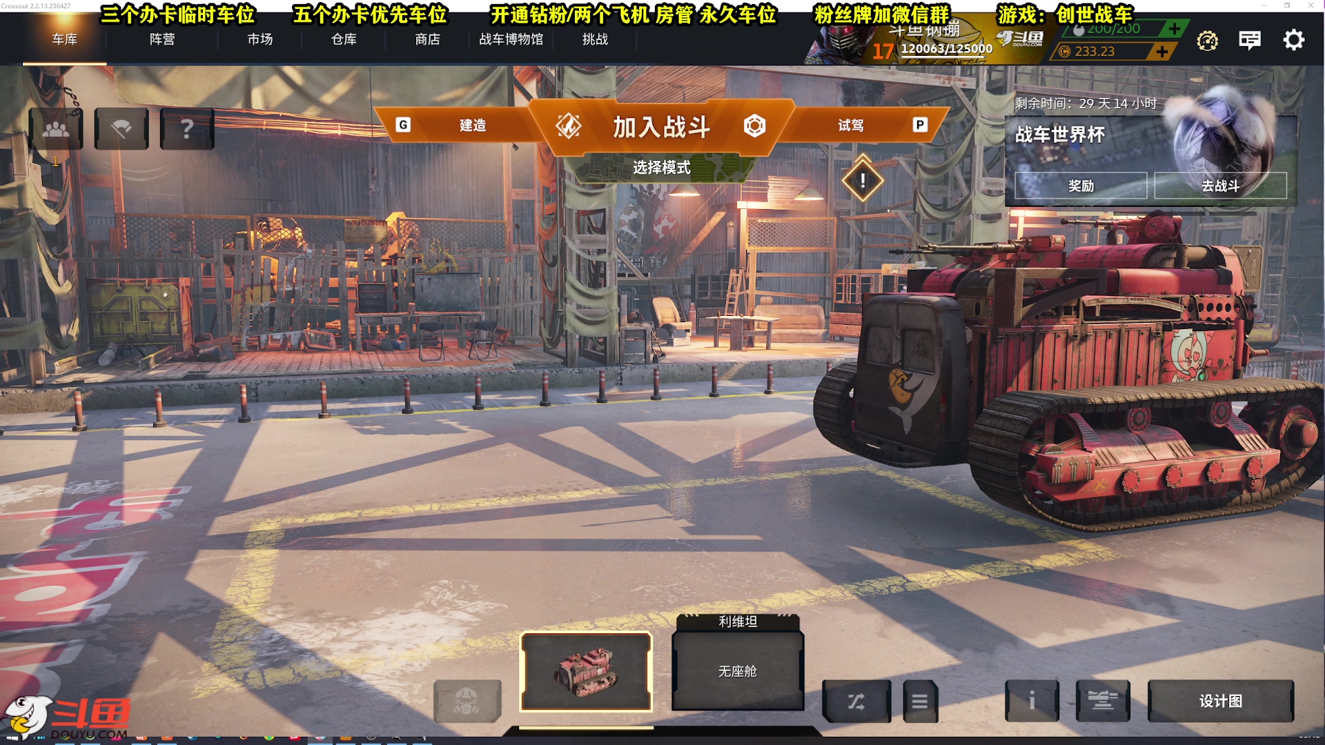 【2023-03-07 09点场】壹角钢镚：全能游戏主播  开心每一天！