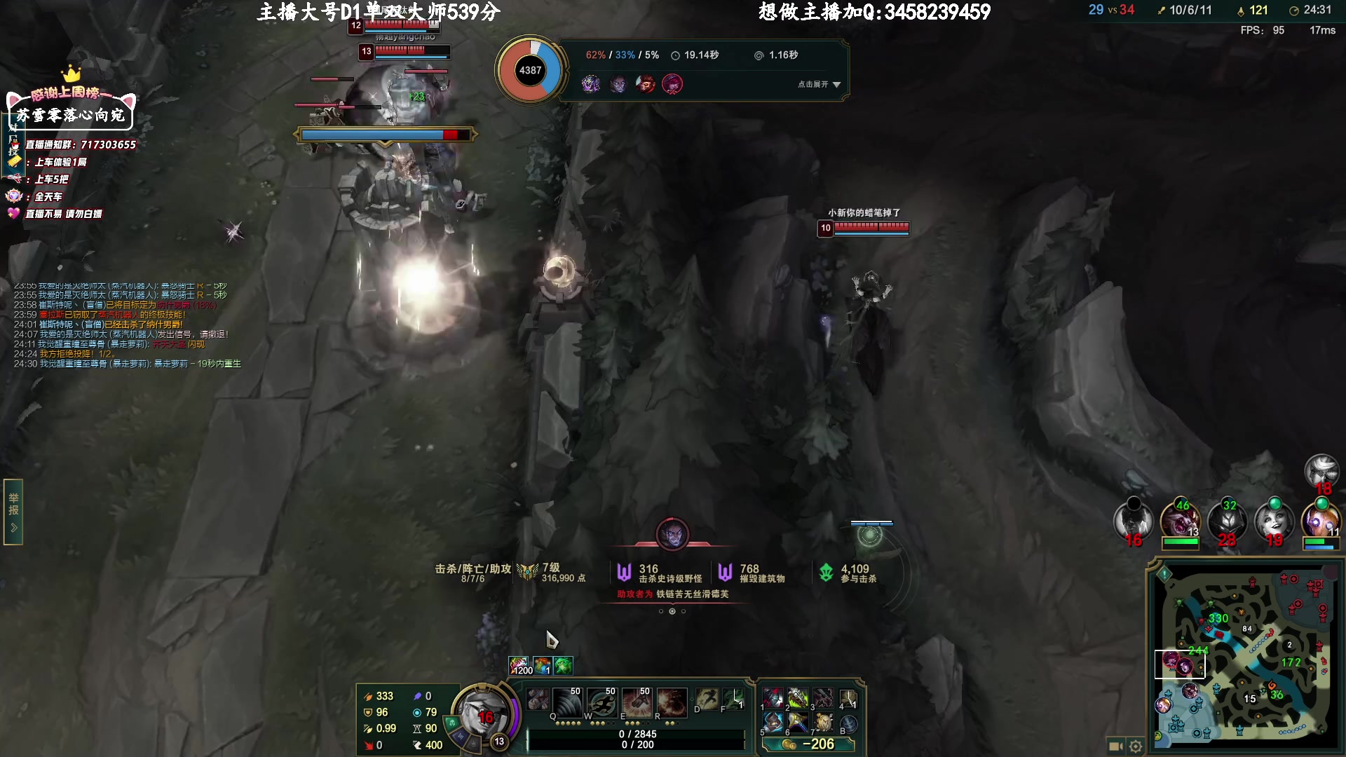 【2023-3-8 12点场】苏宛儿丶:输一把送3000点券