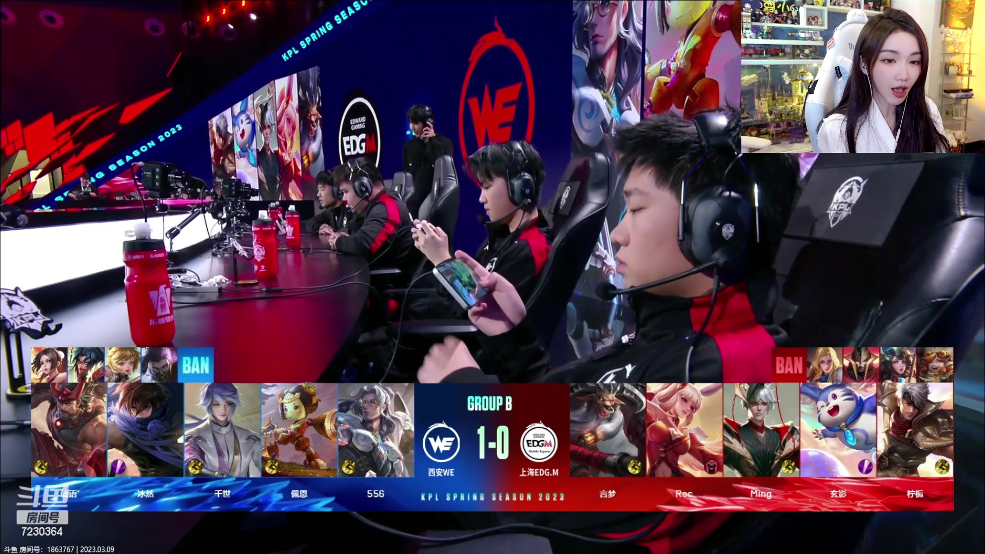 【2023-03-09 17点场】解说小鹿呀：李九七年居居小鹿：WE vs EDGM